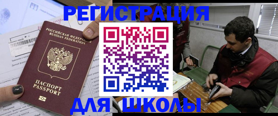 временная регистрация в квартире в Касимове